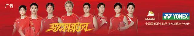 开云体育中国-宁波亚锦赛:诞生五项全新冠军,国羽两冠迎接汤尤杯